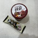 아이스크림 스낵 부천괴안사거리점 이미지