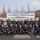 주식회사 삼현 이미지