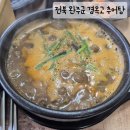 대박추어탕 | 경옥고 추어탕 솔직 방문기 | 전주추어탕맛집·용진추어탕맛집·완주추어탕 방문 후기