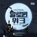 제이제이앤프렌즈