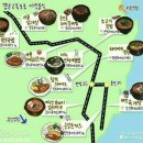 전국 고속도로 맛집지도.. 이미지