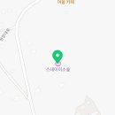 강화농업협동조합송해지점(하나로마트) 이미지