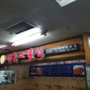 신동아분식