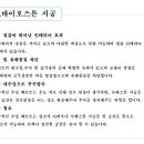도원환경