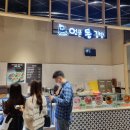 이가네김밥 이미지