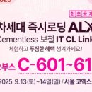 네오덴탈 이미지