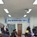행신4동 행정복지센터 이미지