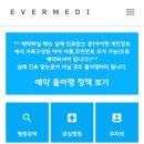 서울린소아청소년과의원 이미지