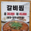 학장 소갈비찜 | 김해인제대 맛집 | 매콤한 양념에 속 든든한 한식 한끼 '명품학장소갈비찜 김해인제대점'(+단체/주차가능)