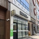 금현빌딩 | 진주혁신 미용실 Moon헤어 레이어드컷 후기, 분위기부터 결과까지 만족했던 곳