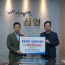 광주전남치과의사신용협동조합 네이버블로그