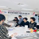 봉화농업기술센터 이미지