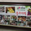 둥구나무집 이미지