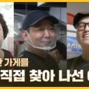 빌딩온부동산중개주식회사 이미지