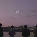 유슬리스 프레셔스 이미지