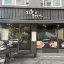 지노돈까스 네이버블로그