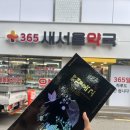 새정성약국 이미지