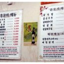 홍굴이해물짬뽕 이미지