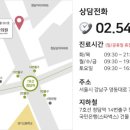 소명한의원 이미지