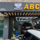 캡틴손세차장 | [ABC스팀세차 -해운대점]에서 속 시원한 세차후기!
