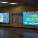 대화역(3호선) 이미지