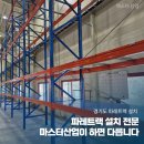 현진로지스 이미지