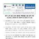 호계보건지소 이미지