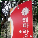 축산마을 이미지