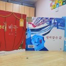 9월 1일 (화) 《냄새 맡은 값》《감기걸린 날》《해충 3대 비극》 이미지