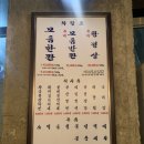 야리2길 | 양산현지인맛집 부산댁 증산점 | 구워주는 양산삼겹살 만족후기