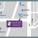 하와유치과의원 이미지