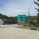 삼척IC 이미지