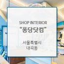 주식회사 다감