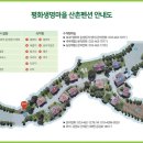 평화펜션 이미지