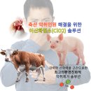경부축산 이미지