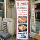 구땡식당 다대포점 이미지