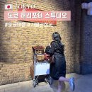 도쿄 해리포터 스튜디오 티켓 예약 가는법 평일방문후기