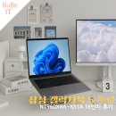 삼성노트북 NT960XHA-K51A 갤럭시북5 프로 16인치 사용 후기