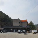 산정호수돌고래캠핑장;관광농원 이미지