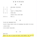 LB 행정사사무소 이미지