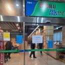 문경축산농협 약돌한우·약돌삼겹살 구매 후기 / 할인중