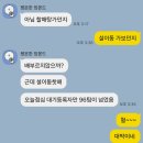 김치부루스 - 고양시 덕양구 원흥3로 16 | 광화문역 설이동 신상 칼국수집 내돈내산 솔직후기 주차 예약