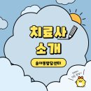 미술 심리상담사 자격증 2급&부모교육 상담사 자격증2급 이미지