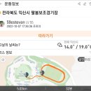 보조경기장 이미지