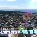 몽돌스테이1119 이미지