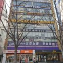 팔공산한의원 | 하늘체한의원 대구점