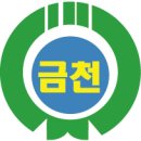 서울금천초등학교 이미지