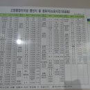 백석종합공사 이미지