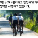 사람과자전거 이미지