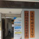 초정경로당 네이버블로그
